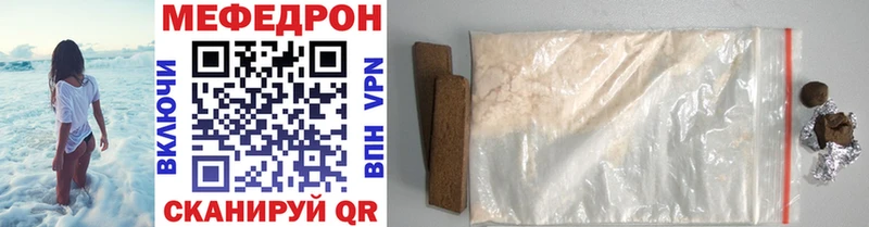 Где купить наркотики Качканар Cocaine A-PVP Каннабис Гашиш