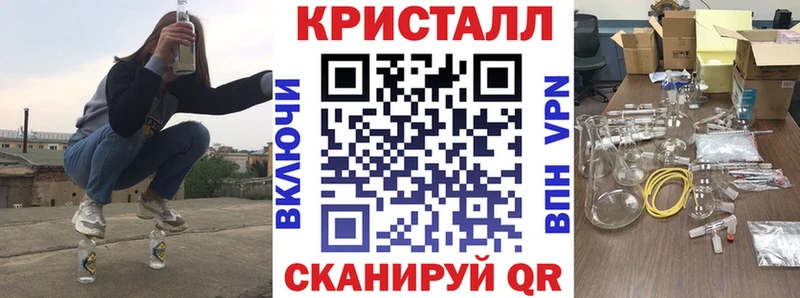 Амфетамин Розовый  Качканар 