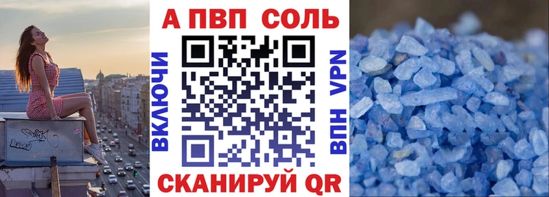 А ПВП Crystall  hydra ТОР  Качканар  наркота 