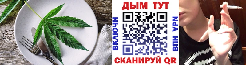 Cannafood конопля  MEGA tor  Качканар 