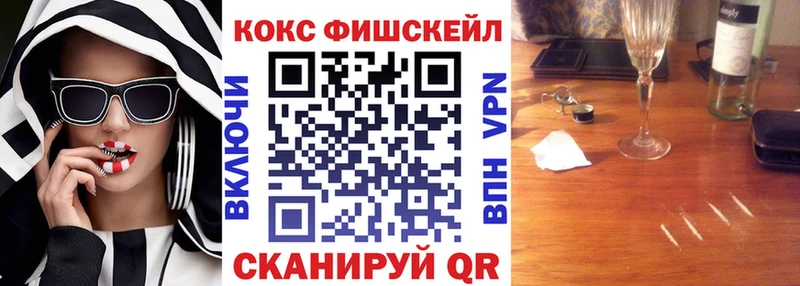 купить наркотики сайты  Качканар  COCAIN Колумбийский 