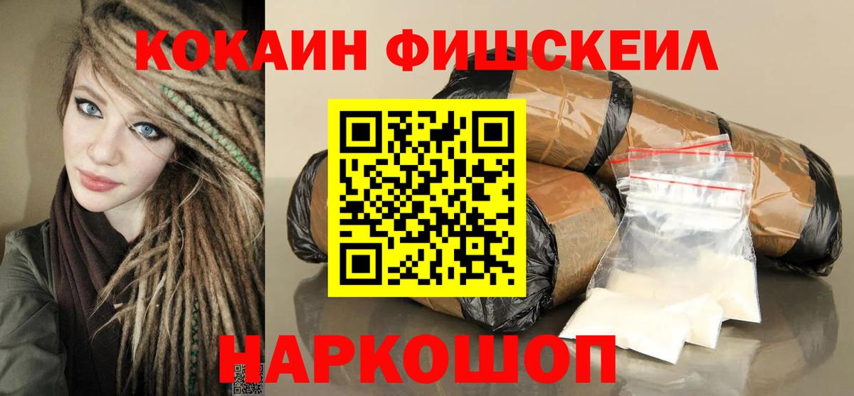 COCAIN 97% Качканар