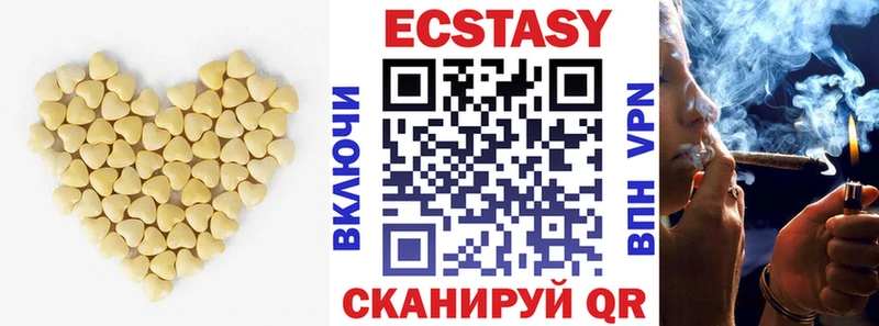 hydra ССЫЛКА  Качканар  Ecstasy 280мг 