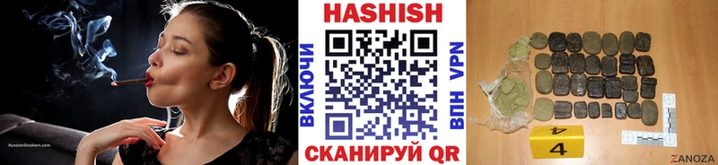 ГАШ гашик сайты даркнета какой сайт Качканар