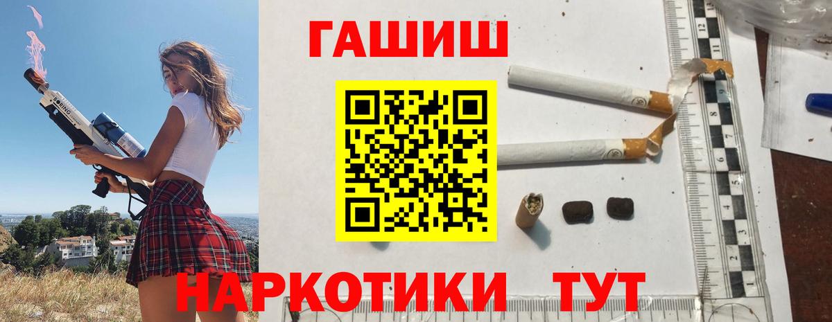 Гашиш AMNESIA HAZE Качканар