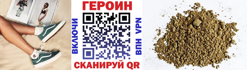 Героин афганец  Качканар 