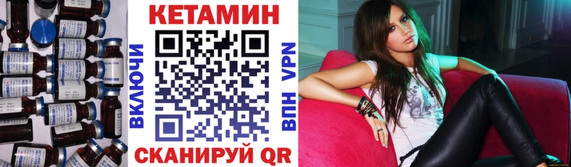 ОМГ ОМГ ONION  Качканар  Кетамин VHQ 