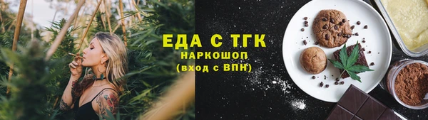 соль ск Ростов