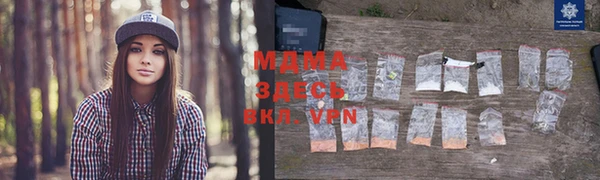 кристаллы Алексин