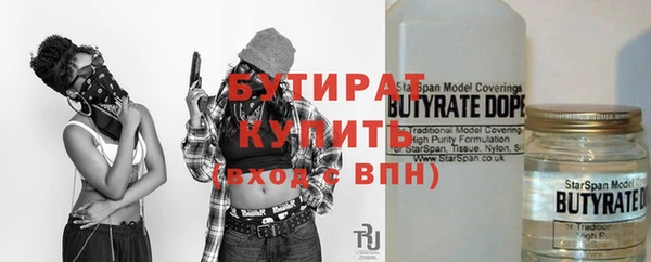 альфа пвп VHQ Россошь