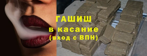 кристаллы Алексин