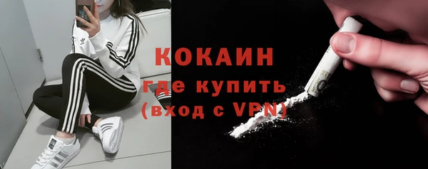 кристаллы Алексин