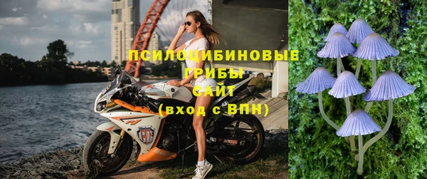 альфа пвп VHQ Россошь