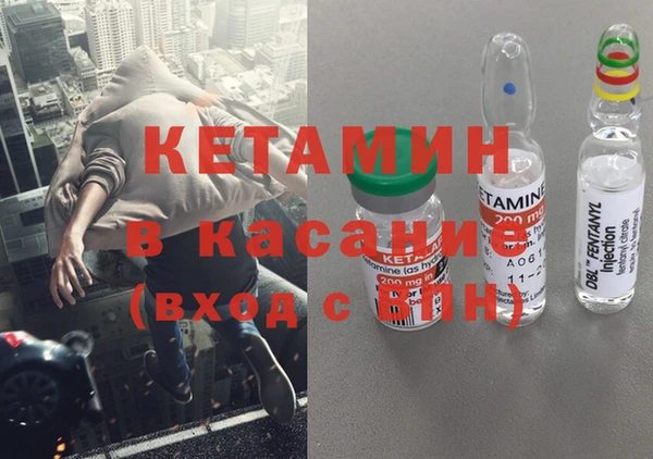 кристаллы Алексин