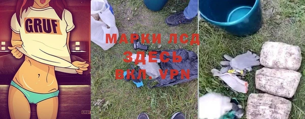 кристаллы Алексин