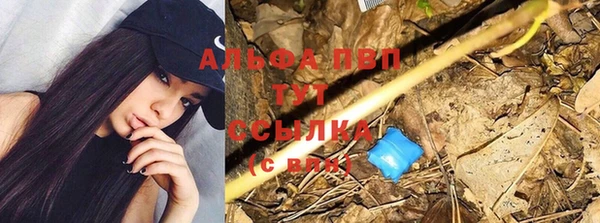 кристаллы Алексин