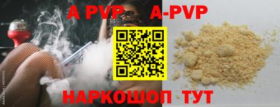 мдпв Лесосибирск