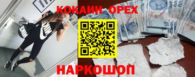 мяу мяу мука Ликино-Дулёво