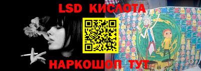 кокаин перу Ливны