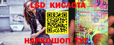 кокаин перу Ливны