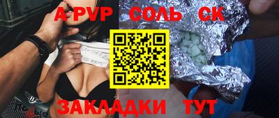 кокаин перу Ливны