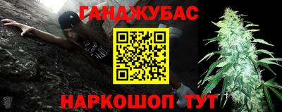 кокаин перу Ливны