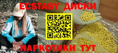 кокаин перу Ливны