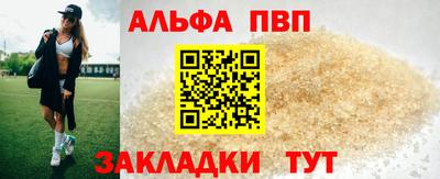 кокаин перу Ливны