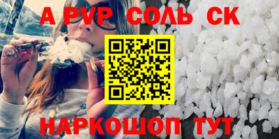 мдпв Лесосибирск