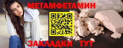 мяу мяу мука Ликино-Дулёво
