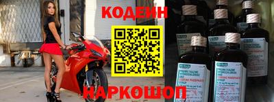 кокаин перу Ливны