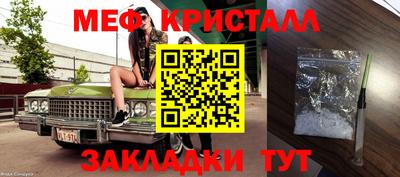 мяу мяу мука Ликино-Дулёво