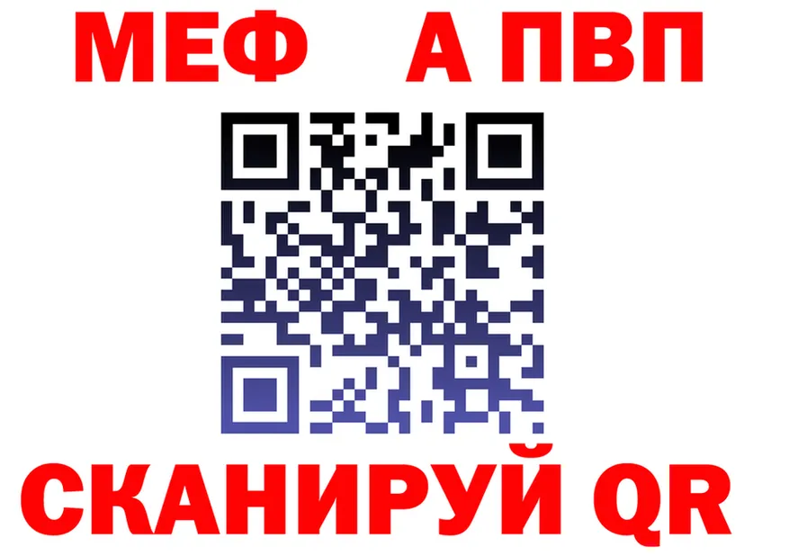 ТГК жижа ТОР shop MEGA Качканар