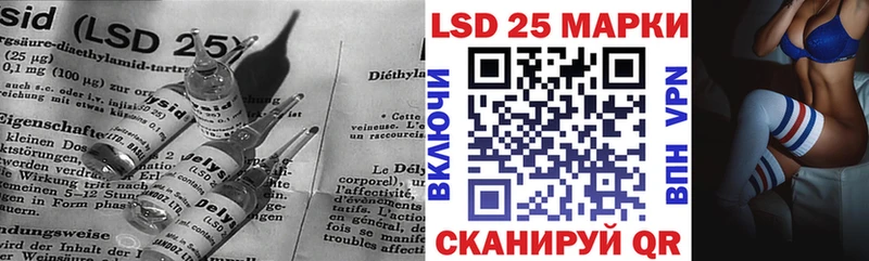 LSD-25 экстази ecstasy цены наркотик Качканар