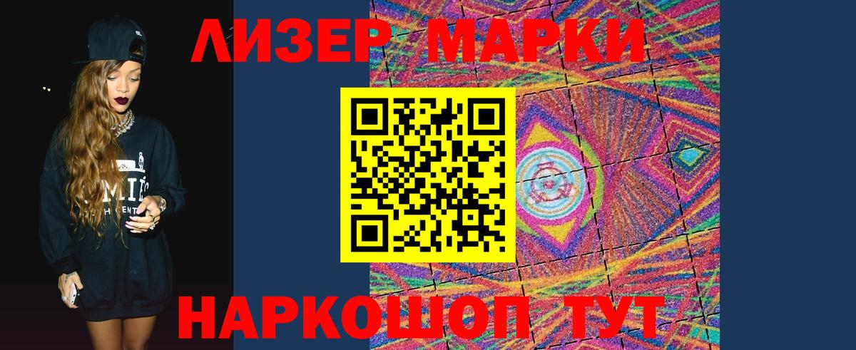Качканар  LSD-25 экстази ecstasy  LSD-25 экстази  ЛСД экстази кислота  Вход с VPN 