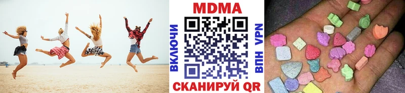 MDMA Molly  OMG рабочий сайт  Качканар 