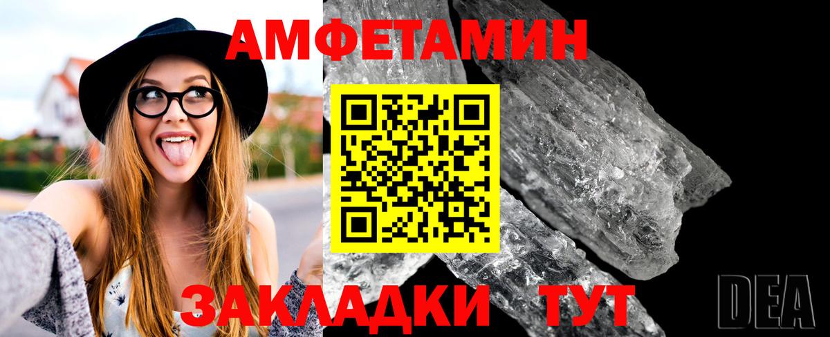 Качканар  МЕТАМФЕТАМИН винт  Вход с VPN 