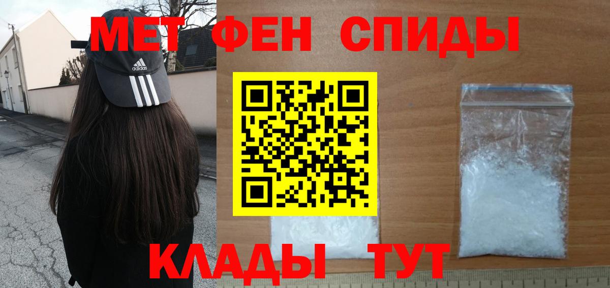 Первитин витя Качканар