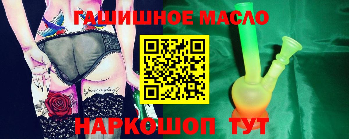 Дистиллят ТГК вейп Качканар