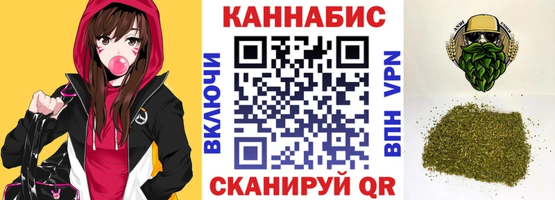 Бошки марихуана индика  закладки  Качканар 