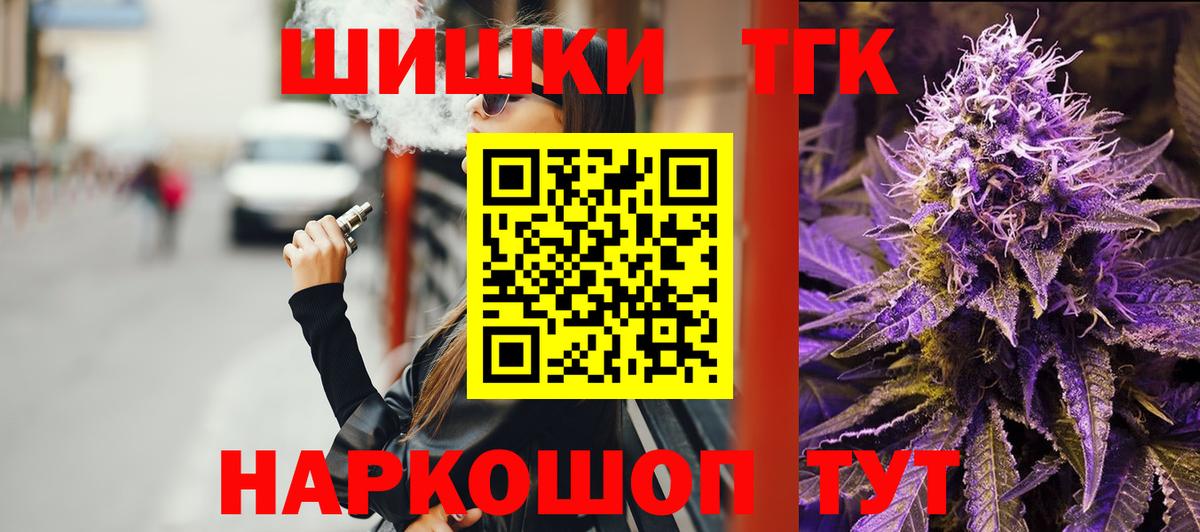 Шишки марихуана ГИДРОПОН Качканар