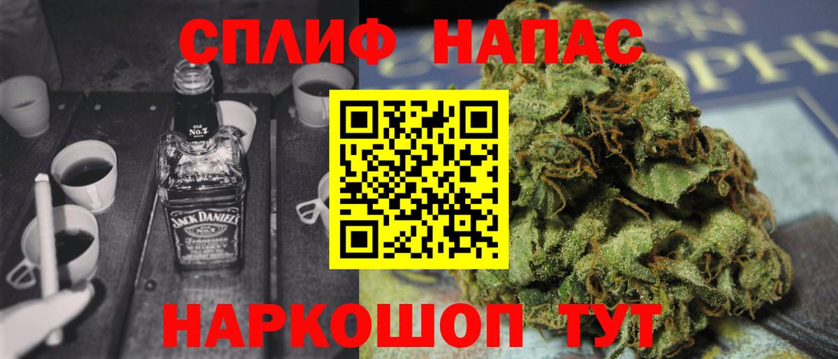 Бошки Шишки OG Kush  Вход с VPN  Шишки марихуана индика  Качканар 